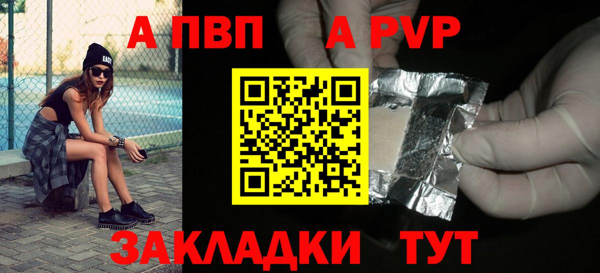 A PVP крисы CK Всеволожск