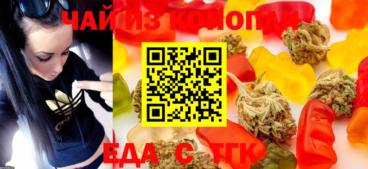 Всеволожск  Canna-Cookies конопля  Вход с VPN 