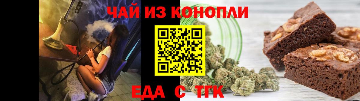Cannafood конопля Всеволожск