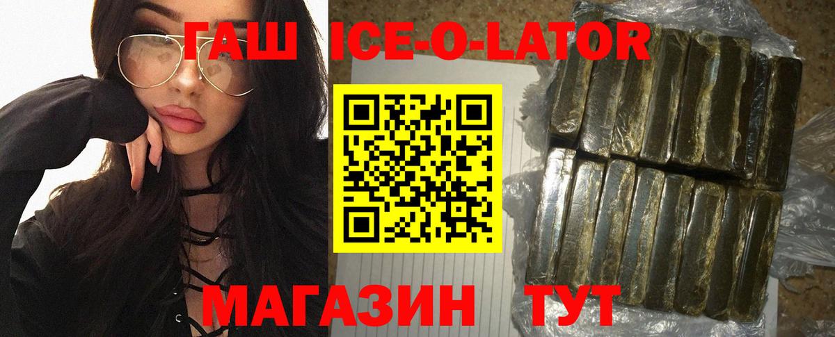 ГАШ Premium Всеволожск