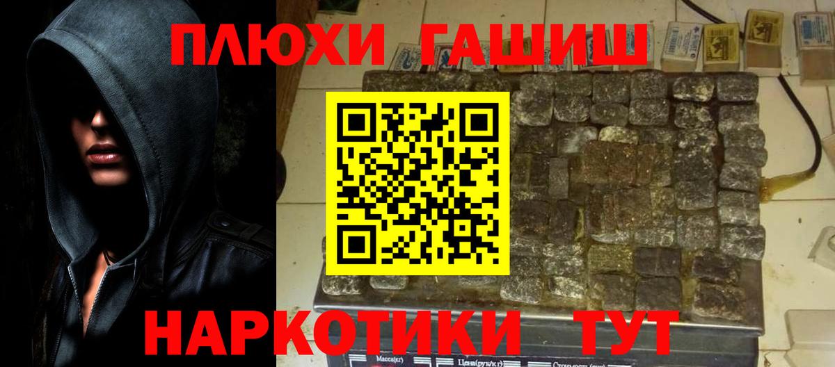 ГАШ Cannabis  ГАШ AMNESIA HAZE  Всеволожск  Вход с VPN 
