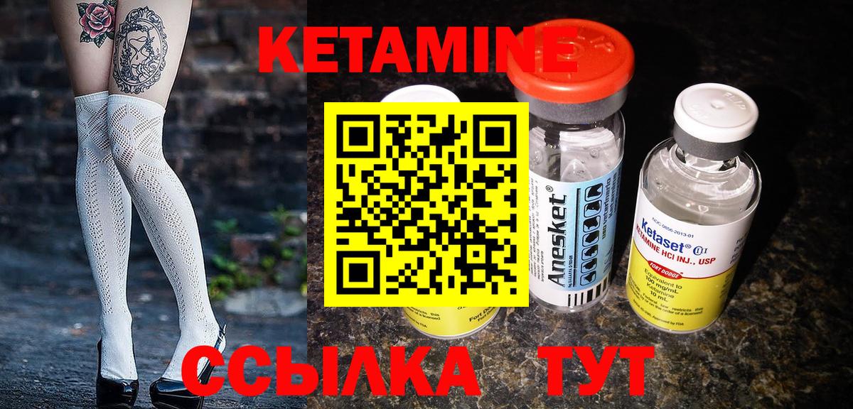 Всеволожск  КЕТАМИН ketamine  Вход с VPN  omg ССЫЛКА  КЕТАМИН VHQ 