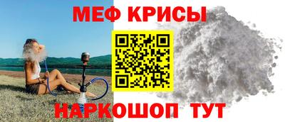меф Балахна