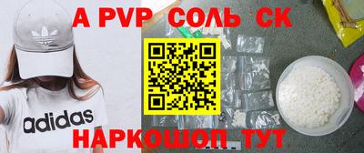 2c-b Балашиха
