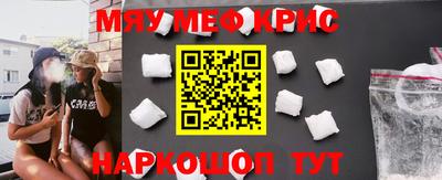 2c-b Балашиха
