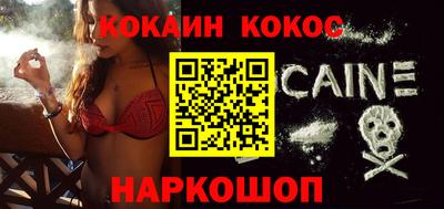 меф Балахна