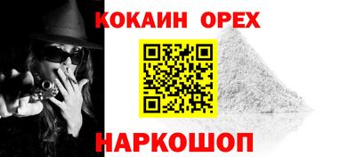 2c-b Балашиха
