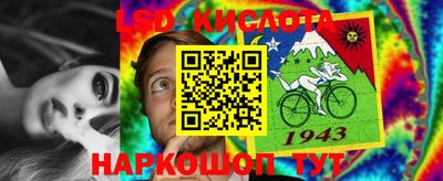 меф Балахна
