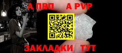 2c-b Балашиха