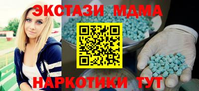 дмт Балаково