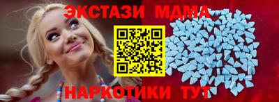2c-b Балашиха
