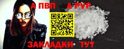 2c-b Балашиха