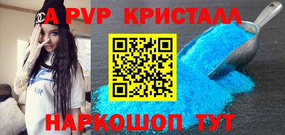 дмт Балаково