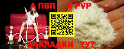 2c-b Балашиха