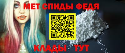 меф Балахна