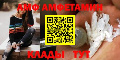 дмт Балаково