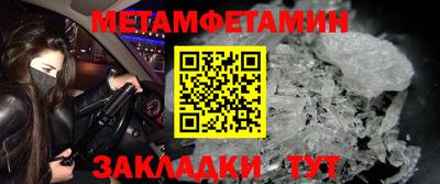 дмт Балаково