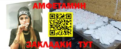 2c-b Балашиха