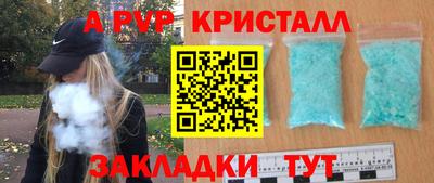 меф Балахна