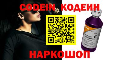 меф Балахна