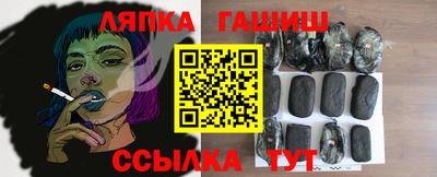 меф Балахна