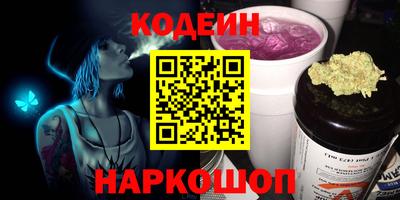 меф Балахна