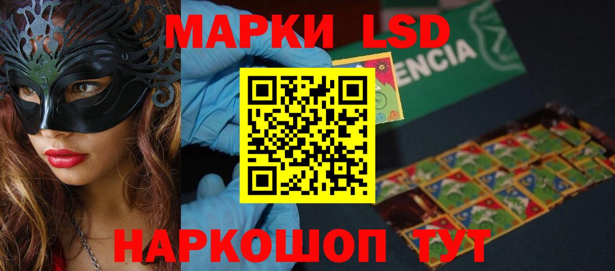 Всеволожск  Лсд 25 экстази ecstasy  LSD-25 экстази кислота  Вход с VPN 