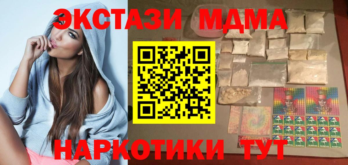 MDMA Molly  МДМА crystal  Всеволожск  Вход с VPN 