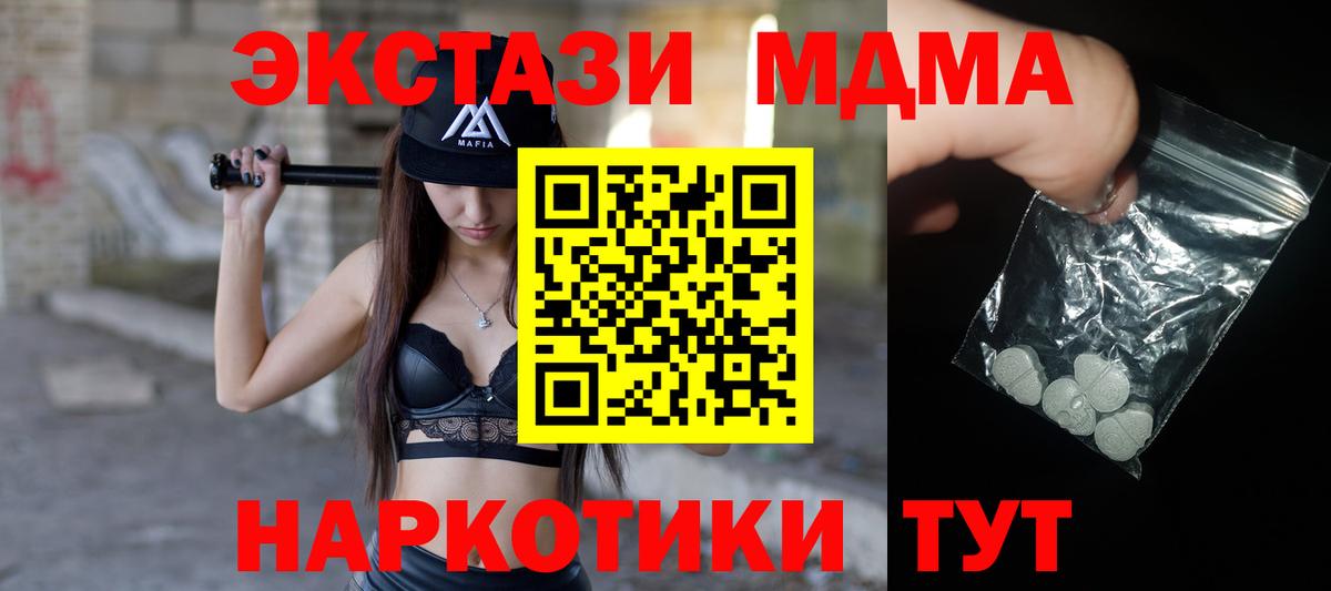 МДМА VHQ Всеволожск