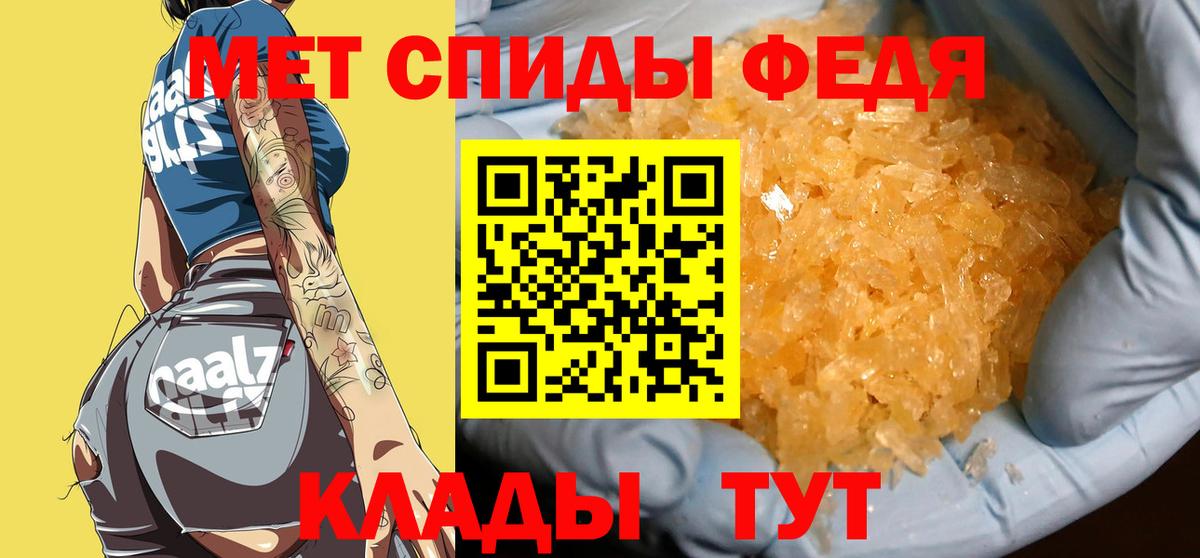 Первитин Декстрометамфетамин 99.9% Всеволожск