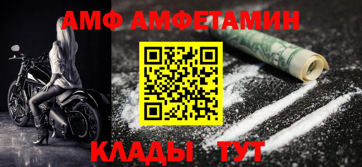Первитин Methamphetamine  Вход с VPN  Всеволожск 
