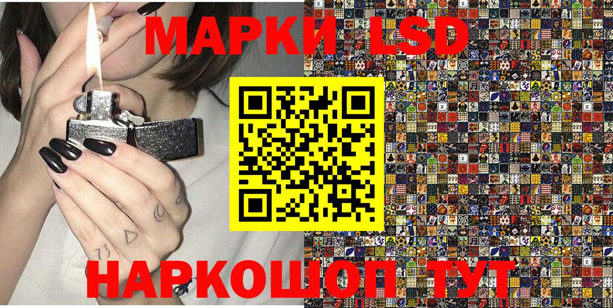 Марки NBOMe 1,5мг Всеволожск