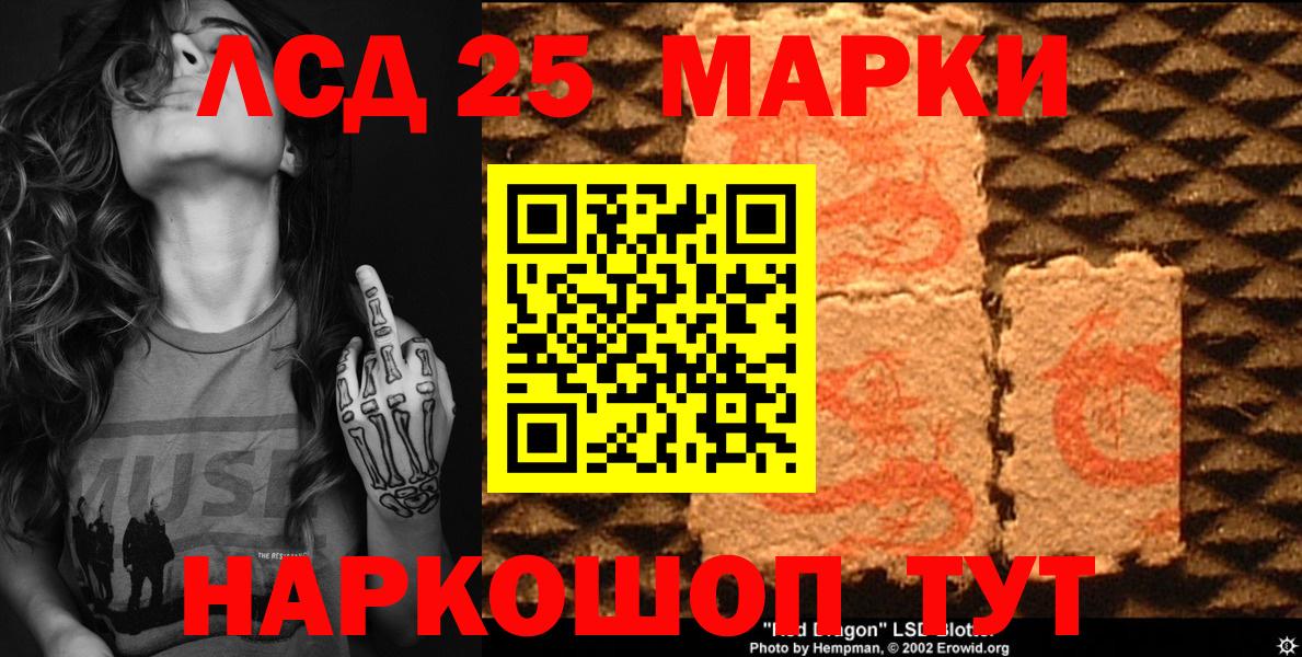 Наркотические марки 1,5мг  Вход с VPN  Всеволожск 