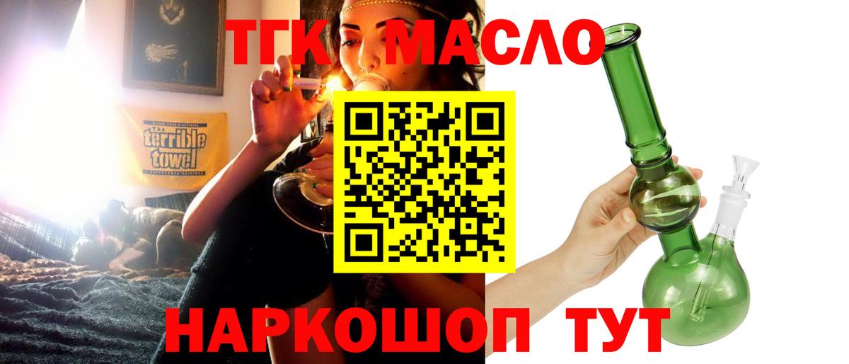 Всеволожск  Дистиллят ТГК вейп  ТГК вейп  Вход с VPN 