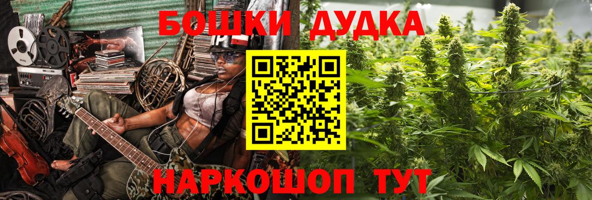 МЕФ   Конопля  Купить наркотики цена  А ПВП СК   Всеволожск  Вход с VPN  ГАШ  Метамфетамин  Кодеин 
